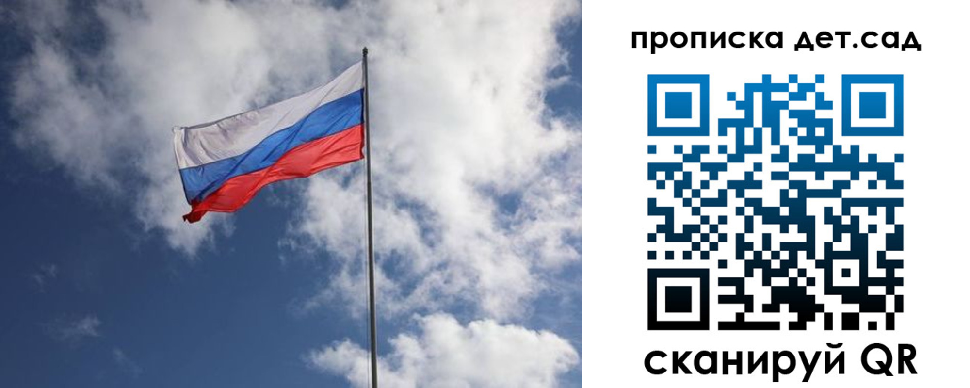 временная прописка в Малоярославце