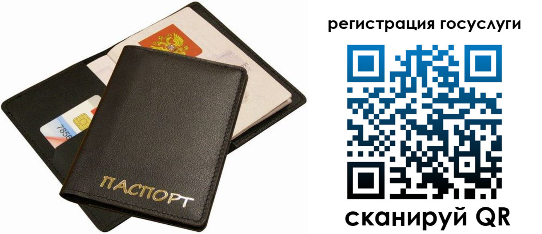 прописка от собственника в Малоярославце