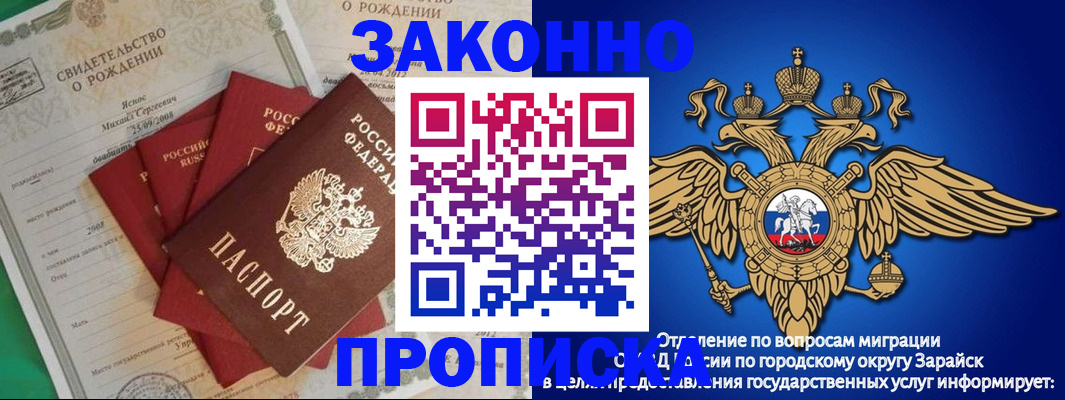найти адрес прописки в Малоярославце