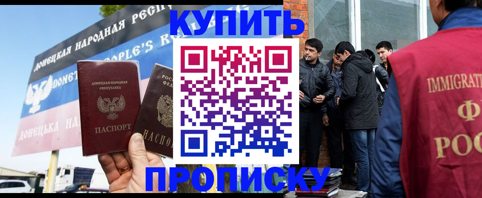 временная регистрация госуслуги в Малоярославце